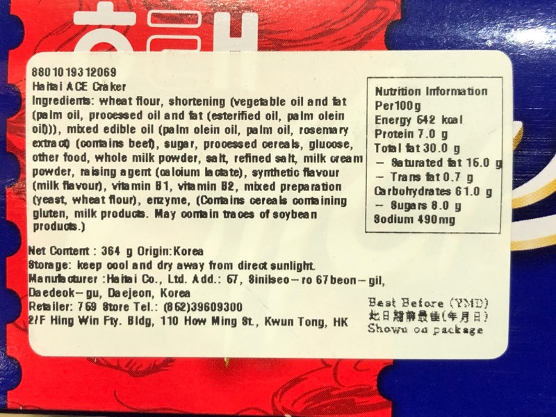 Haitai ACE Cracker 1Source