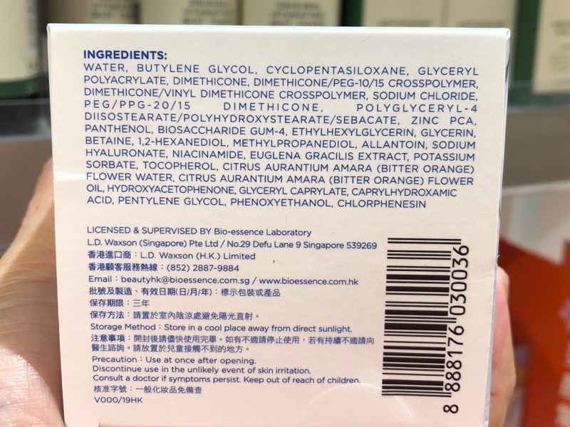 Bio Essence Bio Water Sensitive Ph Vitamin B5 Gel Cream 1Source