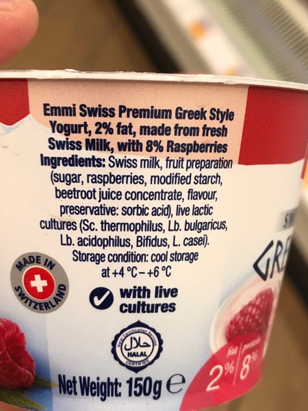 Emmi Swiss Premium Greek Style Yogurt Raspberry - 1Source
