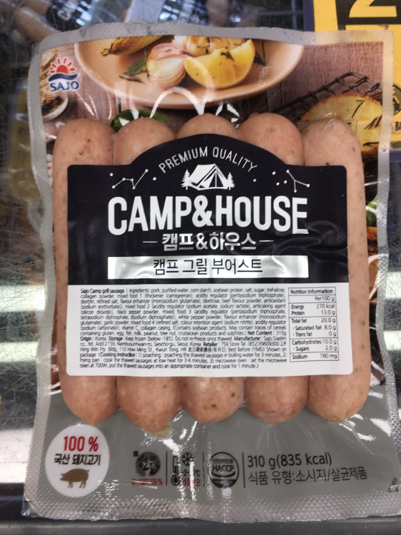 Sajo Camp & House Grill Sausage 營火燒烤純豬肉腸 1Source