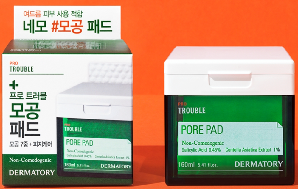 Dermatory Pro Trouble Pore Pad 1Source