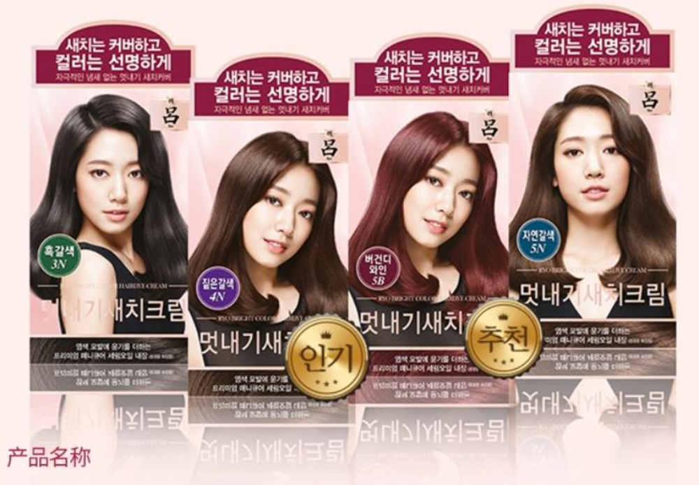 Ryo Bright Color Cream 4N Deep Brown 1Source