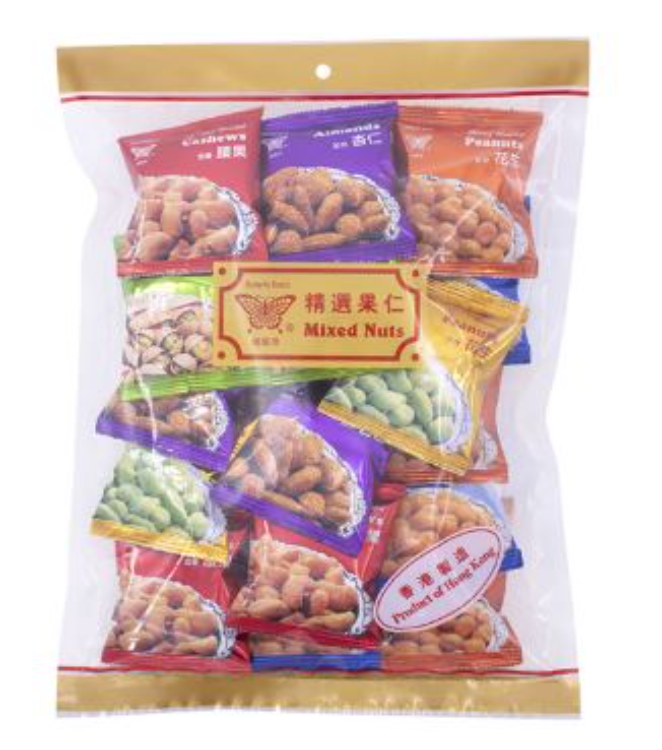 BUTTERFLY BRAND Mixed Nuts 蝴蝶牌 精選雜果仁 1Source
