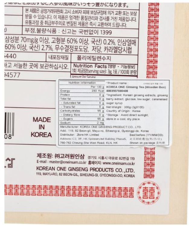 KOREA ONE GINSENG KOREAN GINSENG TEA KOREA ONE GINSENG 韓國人參顆粒茶 1Source