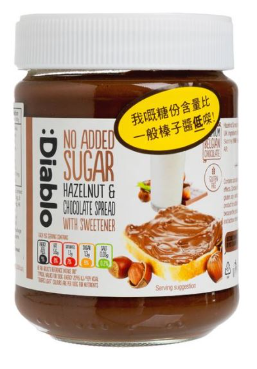 DIABLO HAZELNUT CHOCOLATE SPREAD (NO ADDED SUGAR) DIABLO 榛子醬 (無添加糖) 1Source