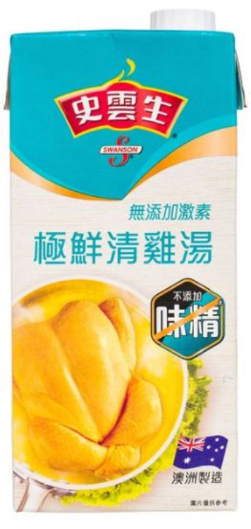 Swanson No Added Msg Clear Chicken Broth 史雲生極鮮清雞湯 1source