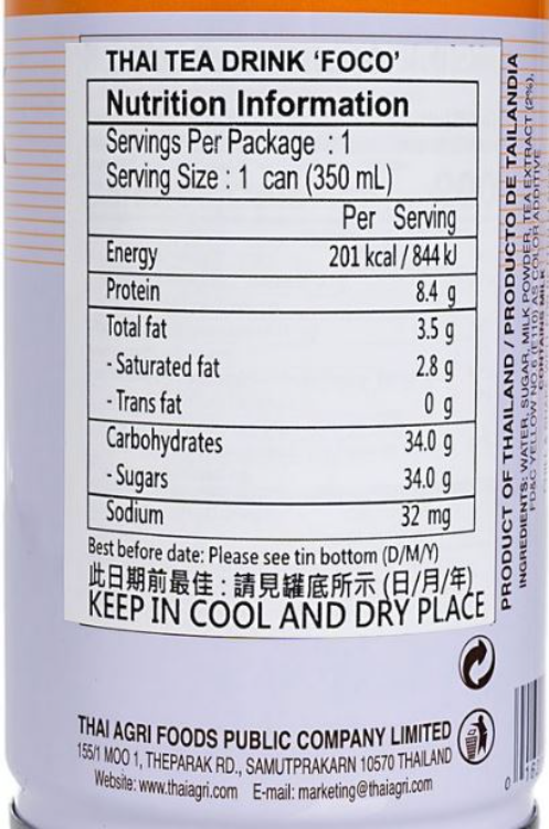 FOCO THAI TEA DRINK FOCO 泰式奶茶 - 1Source