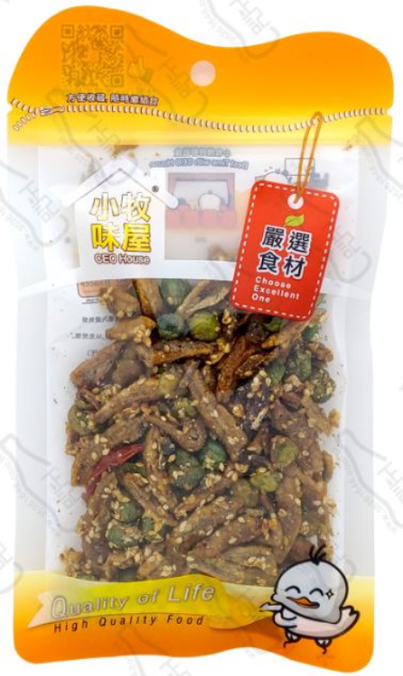 Ceo House Thai Tom Yum Goong Anchovy With Green Peas 小牧泰國冬蔭 