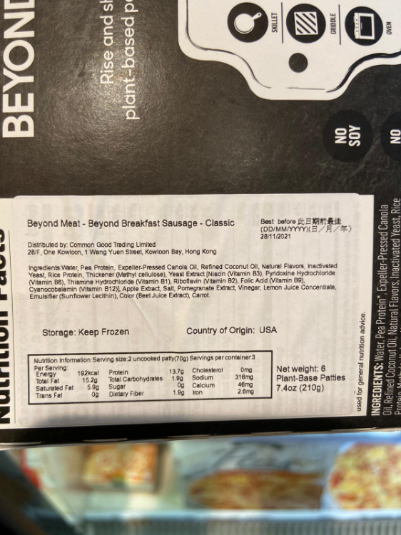 Beyond Meat Beyond Breakfast Sausage Classic 1Source