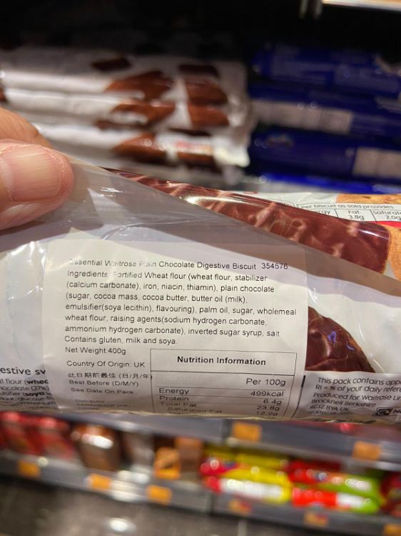 Essential Waitrose Dark Chocolate Digestive Biscuit 1Source