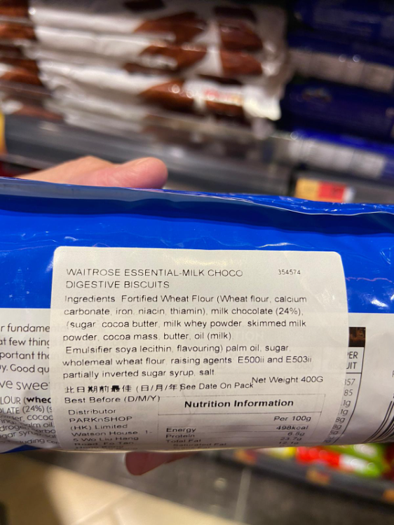 Essential Waitrose Milk Chocolate Digestive Biscuits 1Source