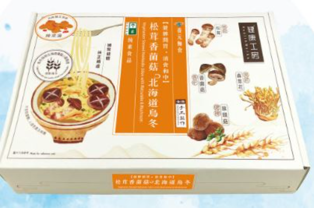 Health Works Vegetarian Stewed Hokkaido Udon With Matsutake & Mushroom