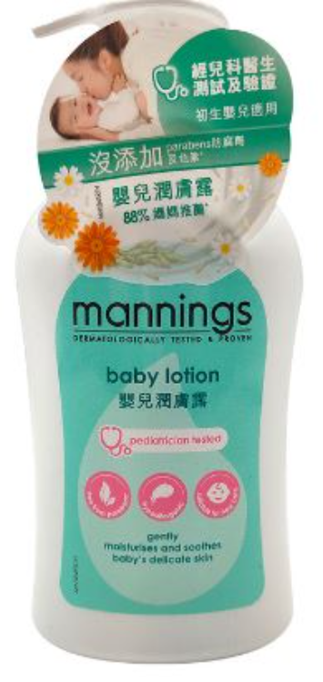 Mannings Baby Lotion 萬寧 嬰兒潤膚露 - 1Source