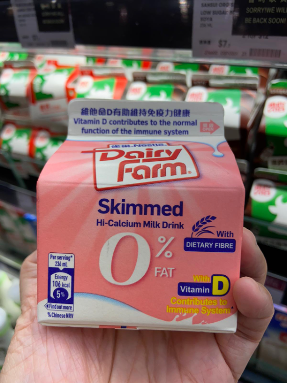 Nestle Dairy Farm Skimmed Hi Calcium Milk Drink 0 Fat With Dietary