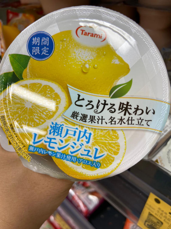 Tarami French Jelly Setouchi Lemon 1Source