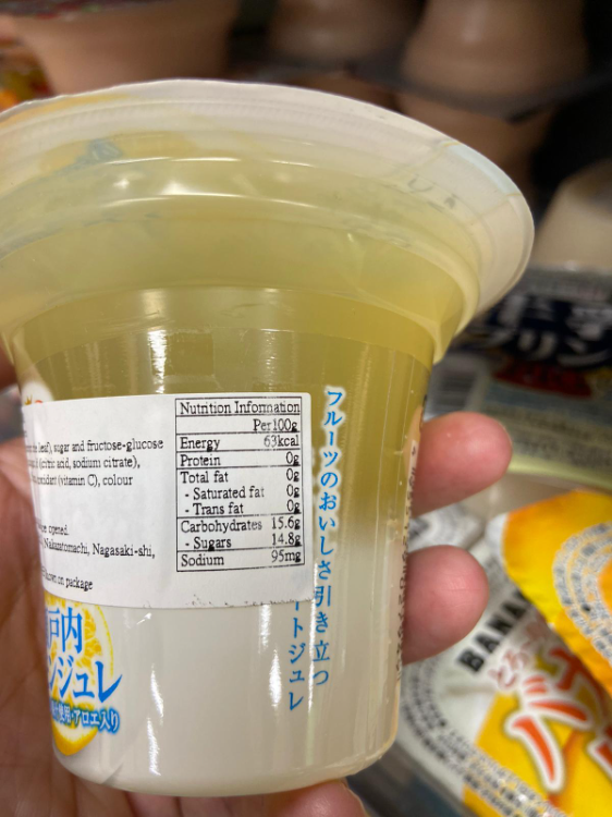 Tarami French Jelly Setouchi Lemon 1Source