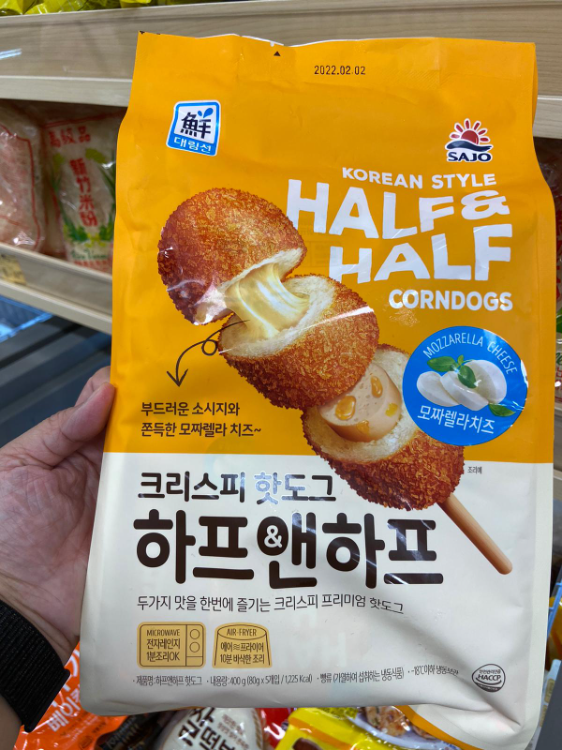 Sajo Korean Style Half & Half Corndogs Mozzarella Cheese 1Source