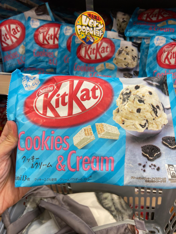 Nestle Kitkat Mini Cookies & Cream - 1Source