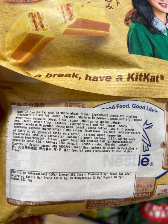 Nestle Kit Kat Mini In Whole Wheat Flour Chocolate 1Source