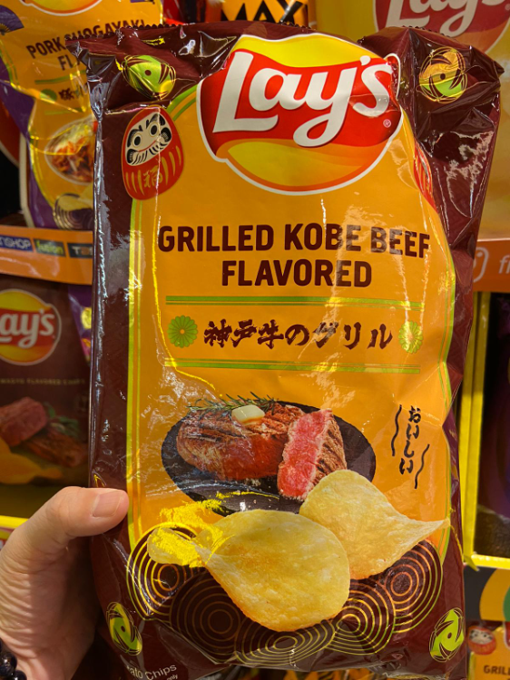 Lay'S Grilled Kobe Beef Flavored Chips 1Source