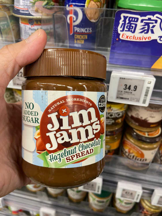 Jimjams Hazelnut Chocolate Spread 1Source