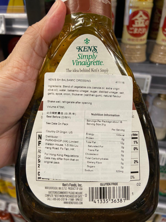 Ken'S Steak House Simply Vinaigrette Balsamic Dressing 1Source