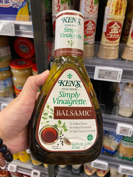 Ken'S Steak House Simply Vinaigrette Balsamic Dressing 1Source