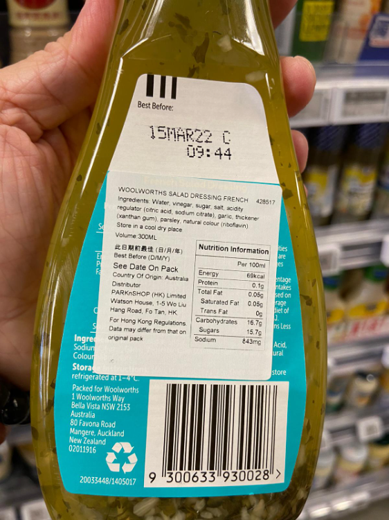 Woolworths French Salad Dressing 1Source