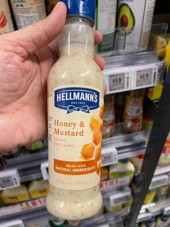 Hellmann'S Honey & Mustard Salad Dressing 1Source