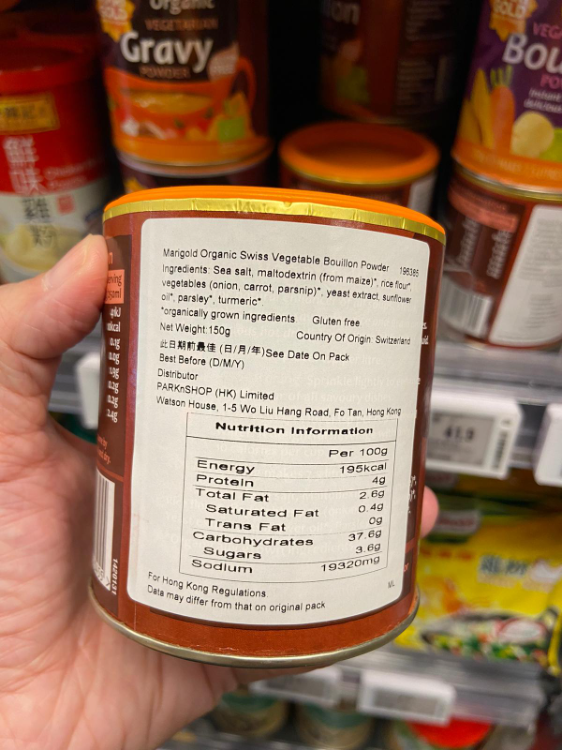 Marigold Health Foods Organic Swiss Vegetable Vegan Bouillon Powder