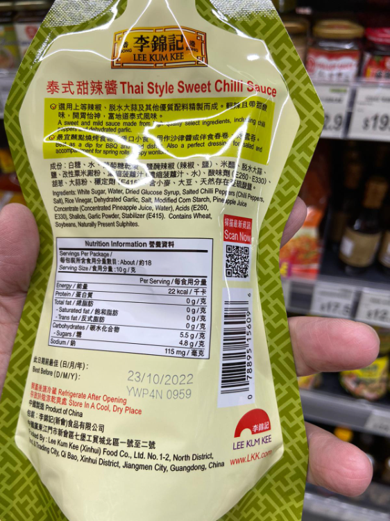 Lee Kum Kee Thai Style Sweet Chilli Sauce 李錦記 泰式甜辣醬 1Source