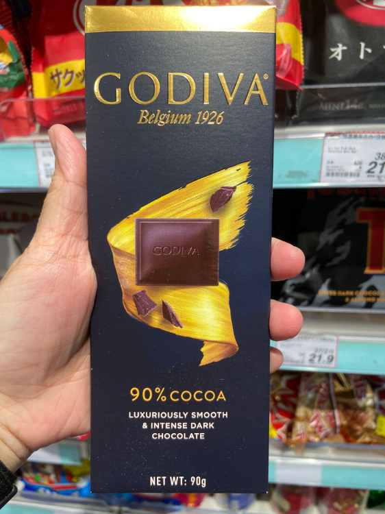 Godiva 90 Cocoa Luxuriously Smooth Intense Dark Chocolate 1Source godiva-90-cocoa-luxuriously-smooth-intense-dark-chocolate-1source