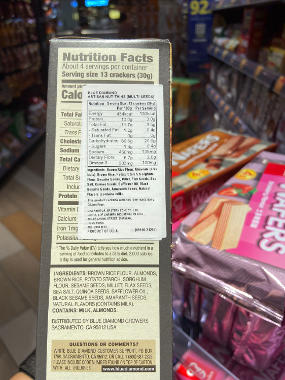 Blue Diamond Almonds Artisan Nut Thins Multi Seeds 1Source