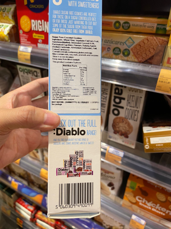 Diablo Coconut Cookies Sugar Free 1Source