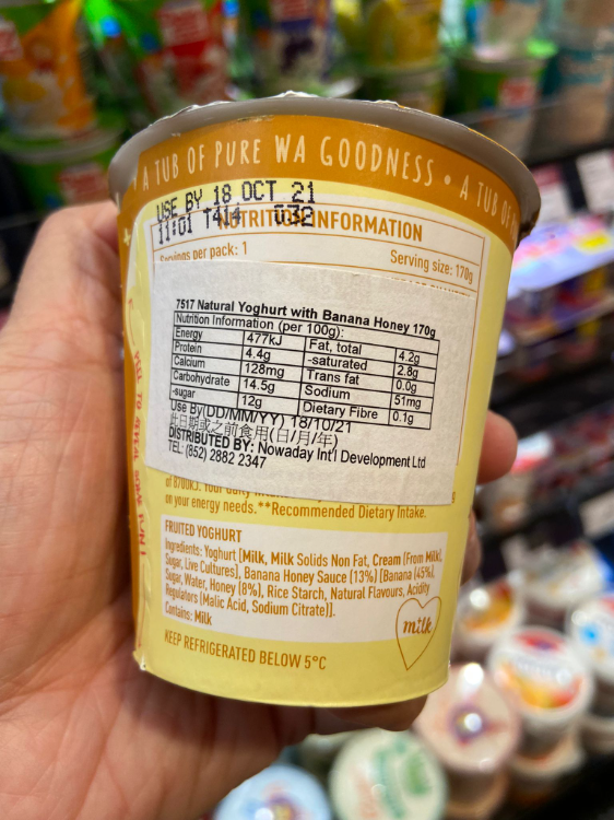 Brownes Dairy Banana Honey Natural Yoghurt With Real Fruit - 1Source