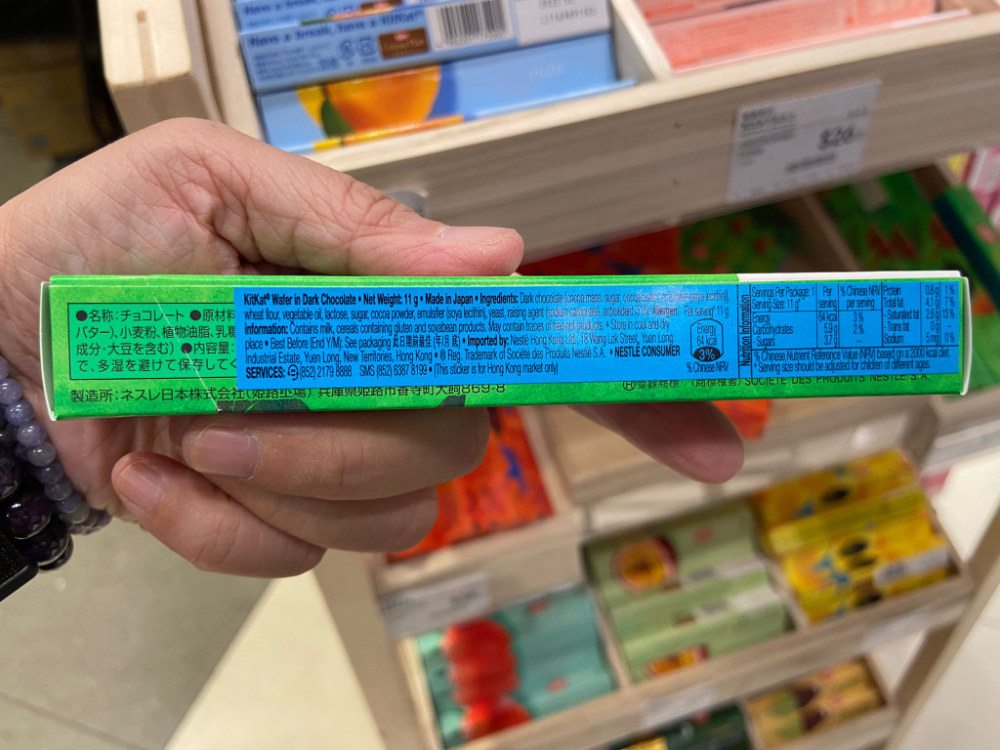 Nestle Kitkat Chocolatory Sublime Volcanic Dark Chocolate 1Source