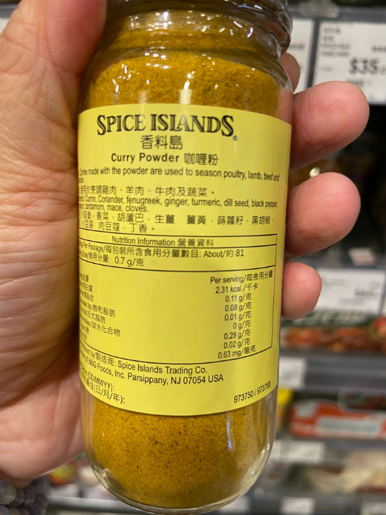 Spice Islands Curry Powder 香料島 咖哩粉 1Source