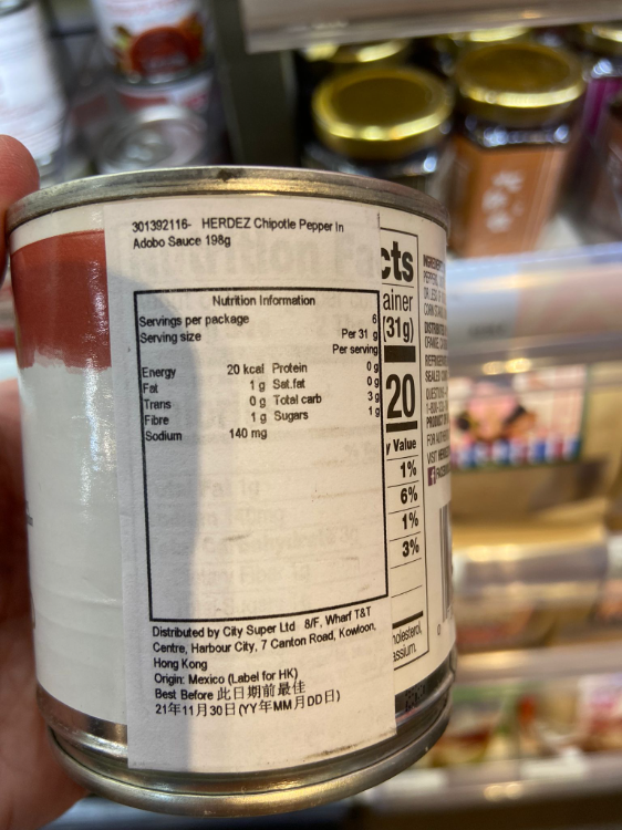 Herdez Chipotle Peppers In Adobo Sauce 1Source