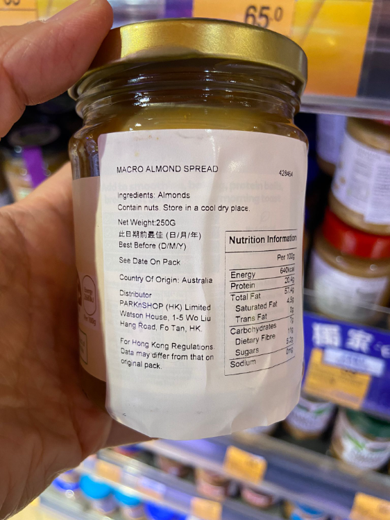 Macro Almond Spread 1Source