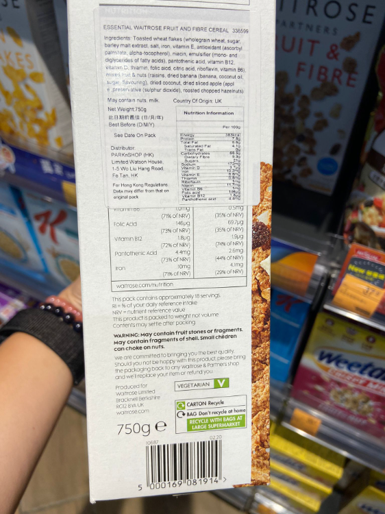 Essential Waitrose & Partners Fruit & Fibre Cereal 1Source