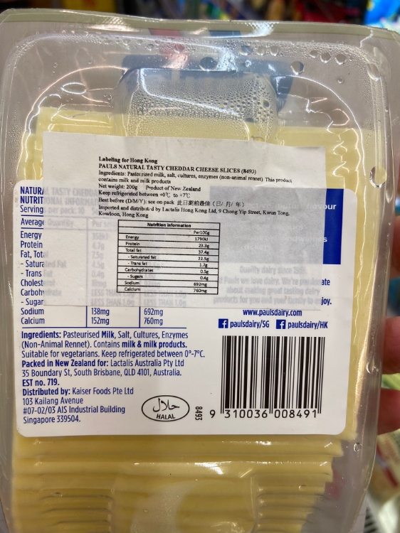 Pauls Natural Tasty Cheddar Cheese Slices Medium Flavour 1Source