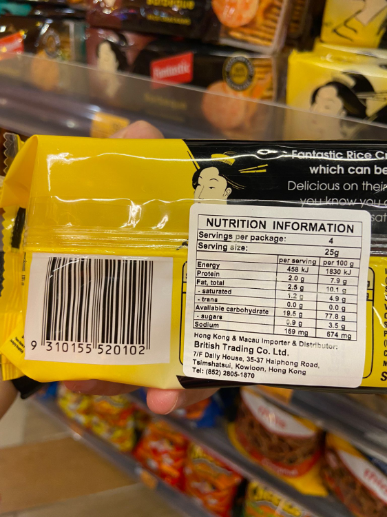 Fantastic Cheese Flavour Rice Crackers 1Source