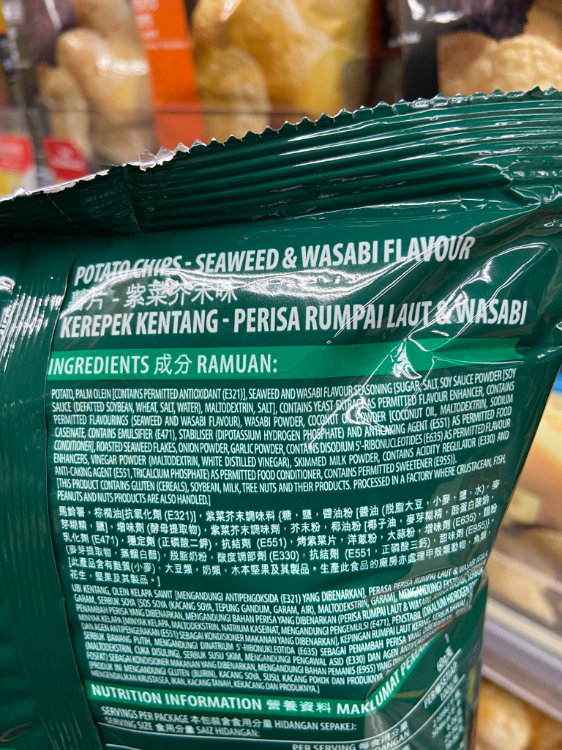 Meadows Seaweed & Wasabi Potato Chips 紫菜芥末味薯片 1Source