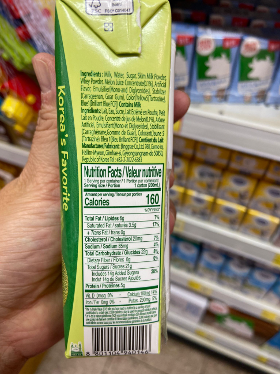 Binggrae Melon Flavored Milk Drink 1Source