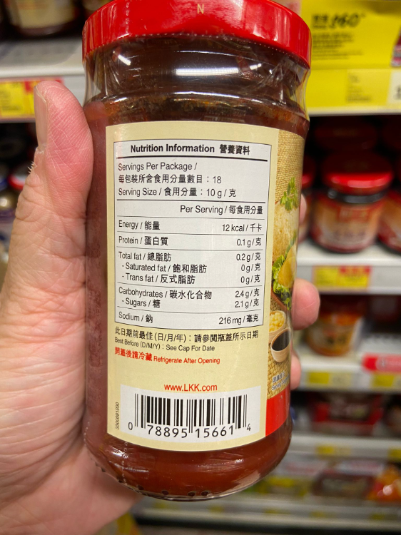 Lee Kum Kee Chilli Sauce For Hainanese Chicken 李錦記 海南雞辣椒醬 1Source