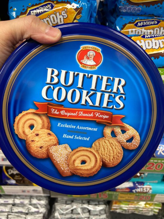 Patisserie Matheo Butter Cookies 1Source