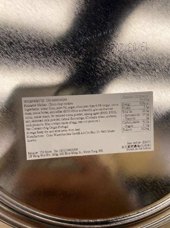 Patisserie Matheo Chocolate Chip Cookies 1Source