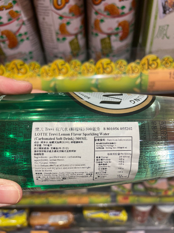 Lotte Trevi Lemon Flavor Sparkling Water 樂天 Trevi 有氣水檸檬味 1Source