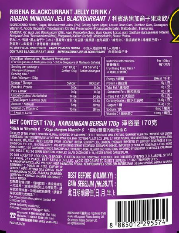 Ribena Jelly Drink Minuman Jeli Blackcurrant 1Source