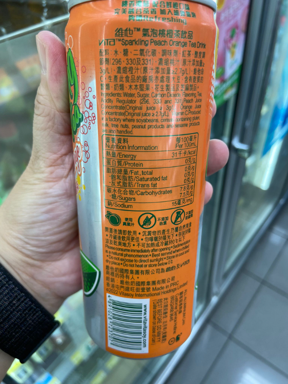 Vita Sparkling Peach Orange Tea Drink 1Source